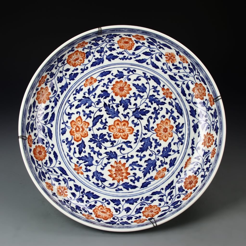 Chinese Iron-Red Blue/White Charger, Yung-Cheng (1 of 6)