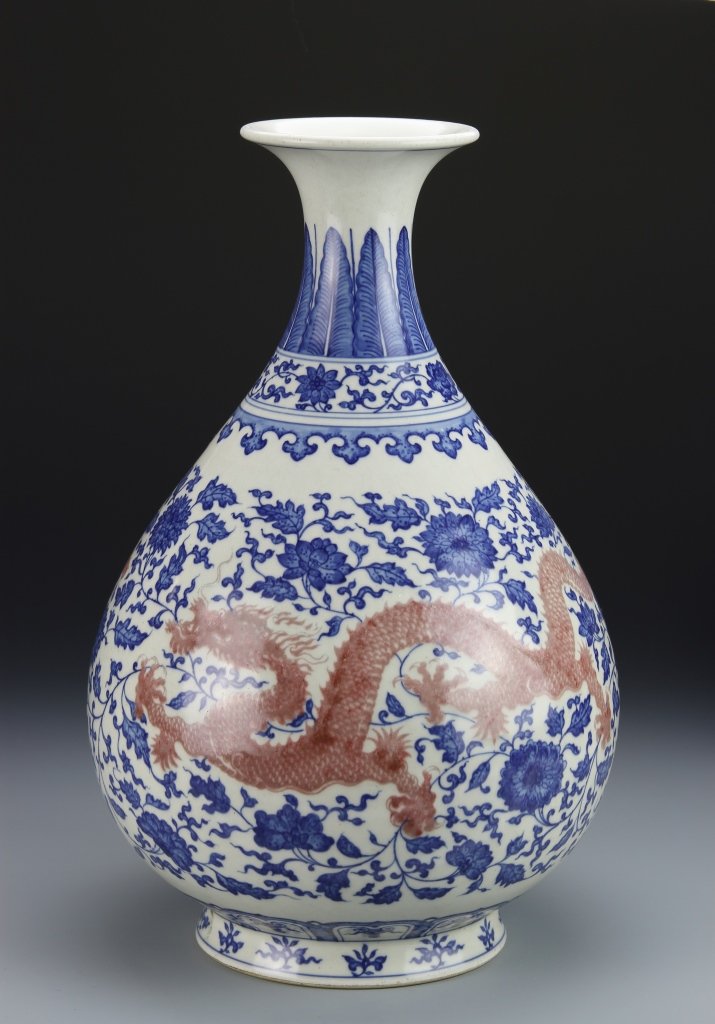 Chinese Blue, White, and Red Yuhuchunping Vase (1 of 3)