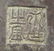 Chinese Bronze Censer - 6