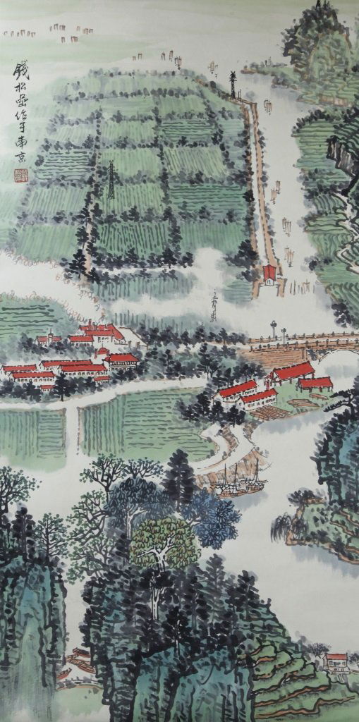 Chinese Scroll Painting of Landscape (1 of 4)