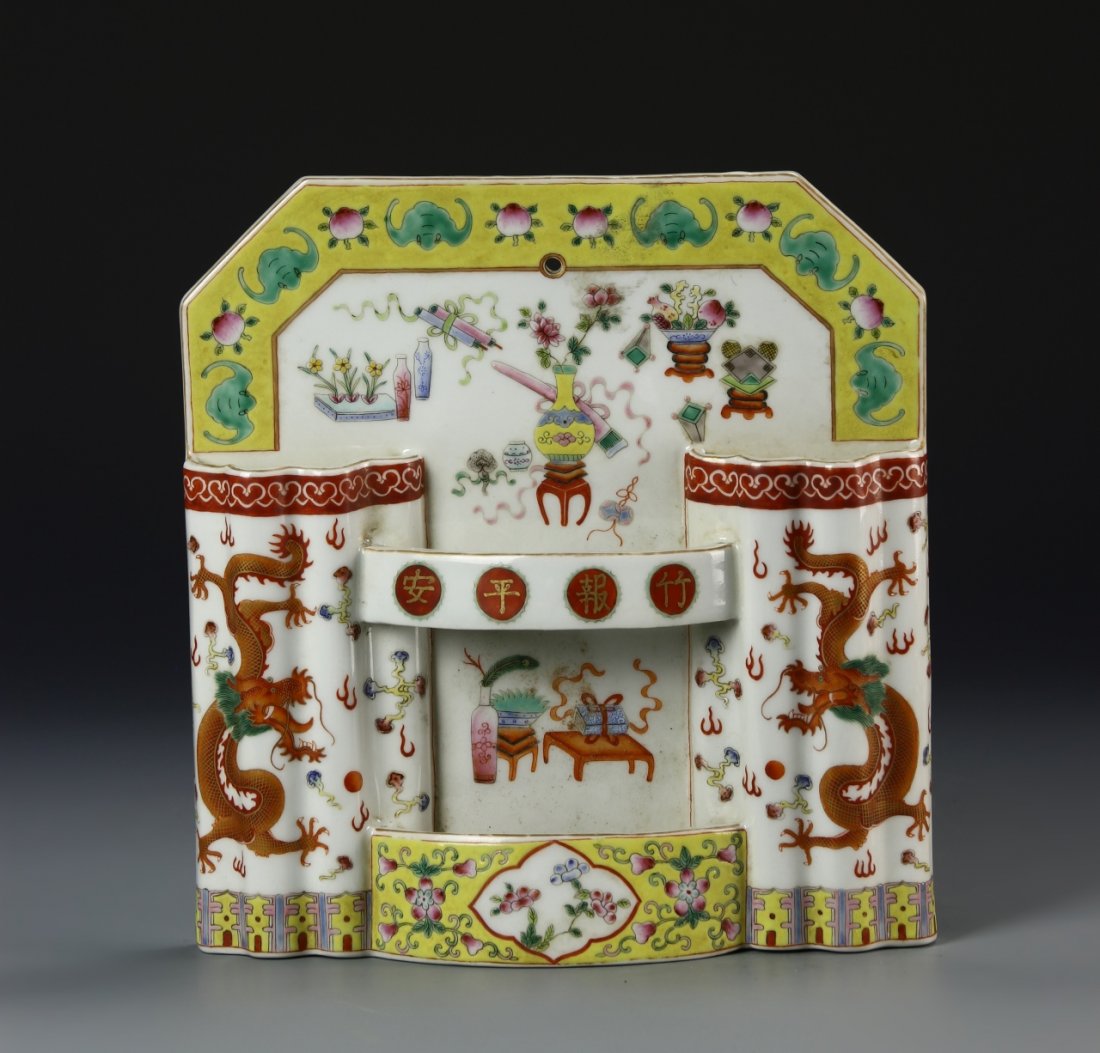 Chinese Famille Rose Holder (1 of 7)
