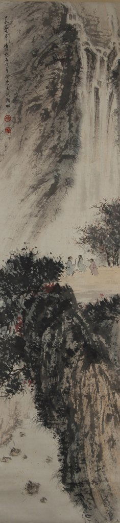 Chinese Scroll Painting of a Landscape, Fu Bao Shi (1 of 3)