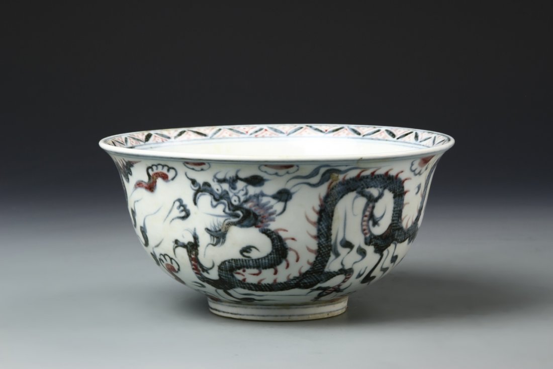 Chinese Rare Ming Blue/White and Copper Red Bowl (1 of 9)