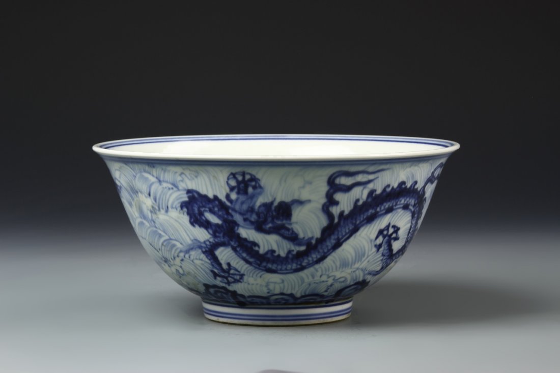 Chinese Ming Large Blue and White Bowl (1 of 8)