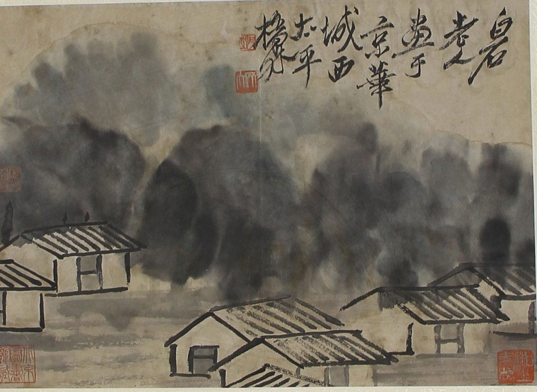Chinese Scroll Painting of Landscape (1 of 5)