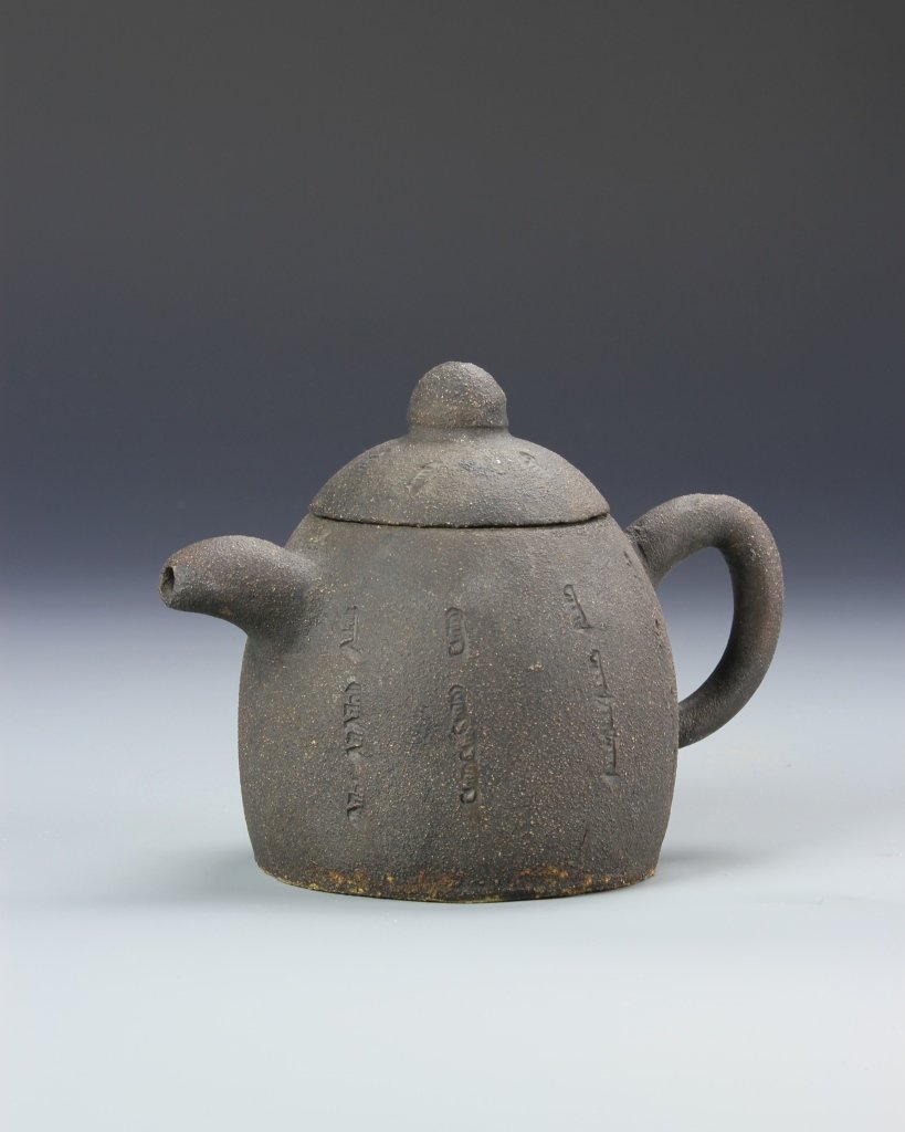 Chinese Yixing Teapot (1 of 4)