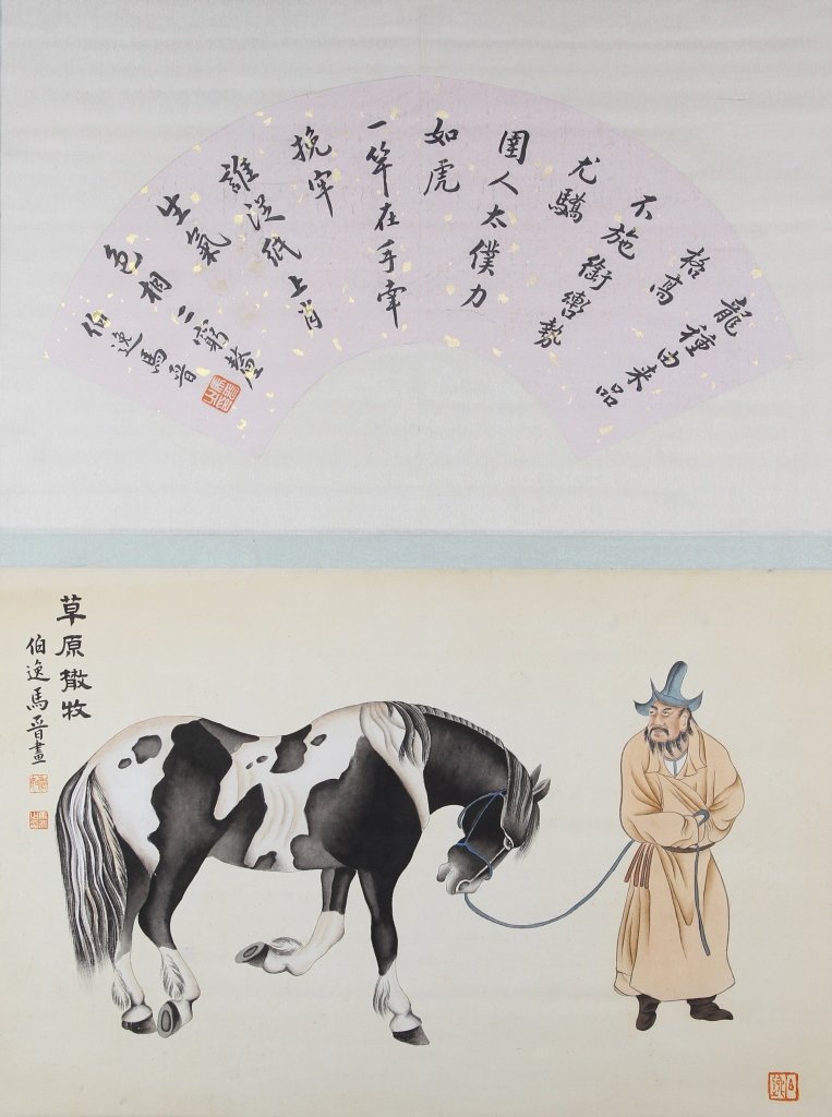 Chinese Scroll Painting of Fan and Horse (1 of 4)