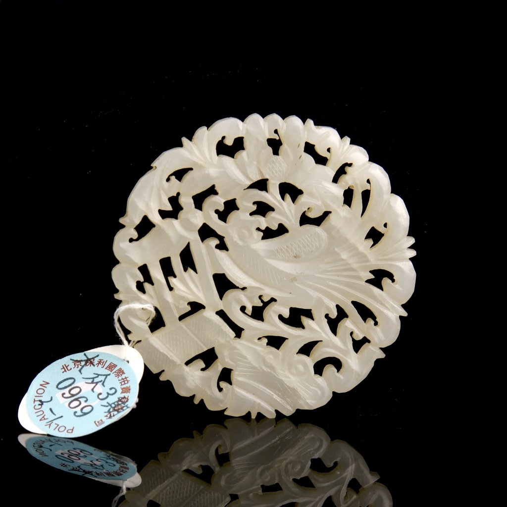 Chinese Jade Round Pendant (1 of 3)