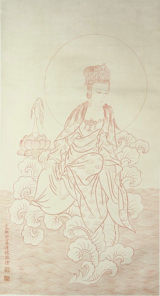Chinese Scroll Painting (1 of 3)