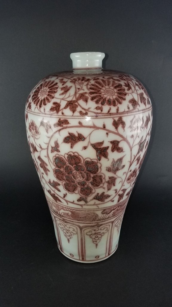 Chinese Porcelain Vase: China, porcelain vase, small inverted mouth, wide shoulders, tapering sides to flat base, painted decoration of interlocking flowers and borders. Diameter 8 in., Height 13 1/2 in.
