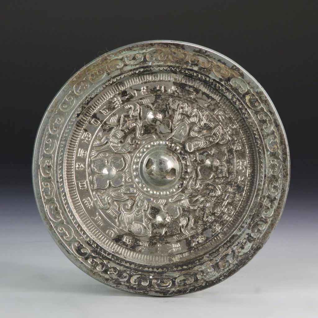 Chinese Antique Bronze Mirror (1 of 3)