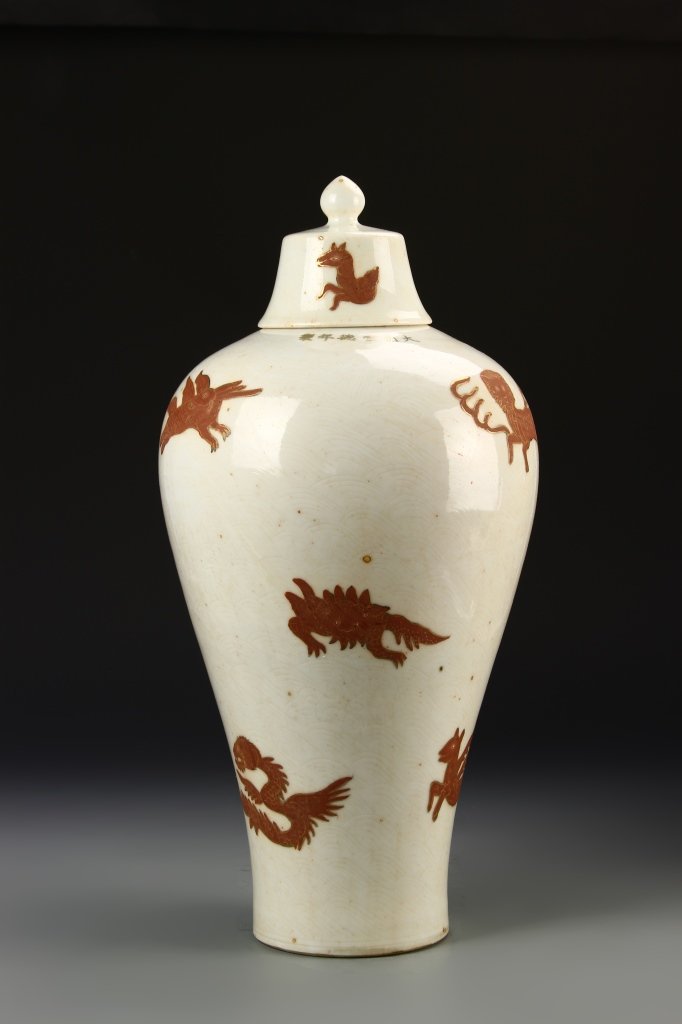 Chinese Meiping Vase (1 of 5)