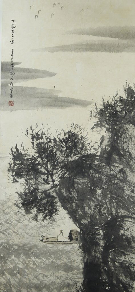 Chinese Scroll Painting of Landscape (1 of 4)