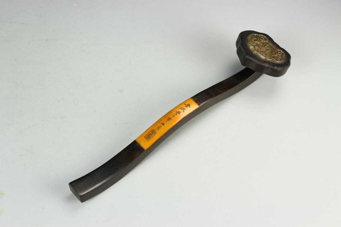 Chinese Wood Ruyi Scepter (1 of 4)