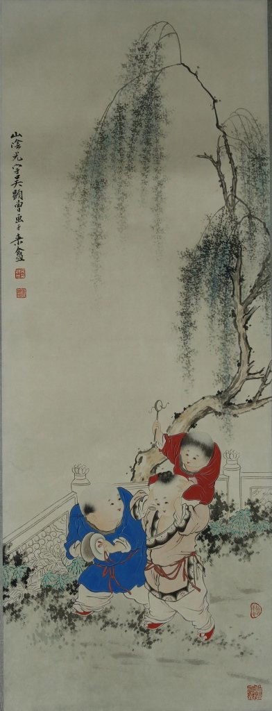 Chinese Painting Of Children Playing (1 of 4)