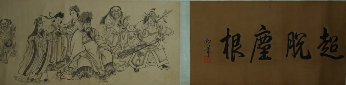 Chinese Hand Scroll Painting Of Demons: China, hand scroll painting, ink on paper, black ink painting depicting a mix of robed demons meeting and talking together with calligraphy. Width 13 in., Length 127 in.