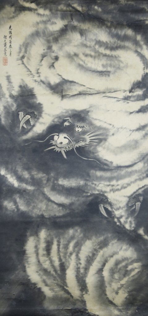 Chinese Scroll Painting of Dragon (1 of 6)