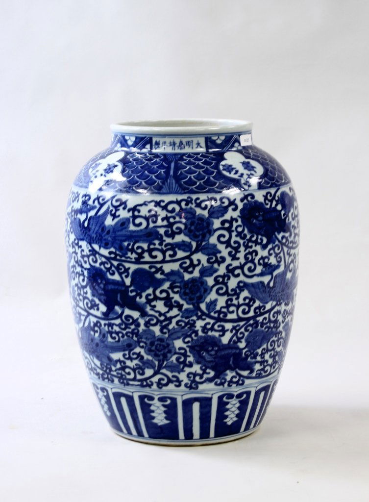 Chinese Blue and White Jar (1 of 6)