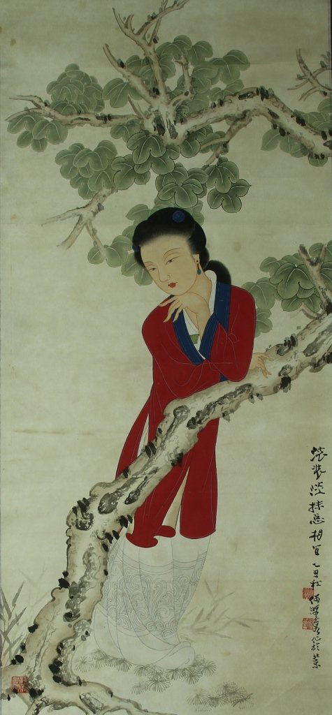 Chinese Scroll Painting (1 of 4)