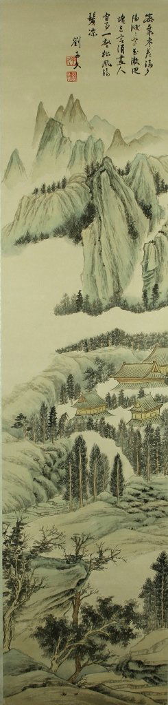 Chinese Scroll Painting Of Landscape: China, scroll painting, colored ink on paper, landscape scene depicting a river winding through many trees and rocks against a backdrop of mountains with calligraphy signed Juziju. Width 12 in., Lengt