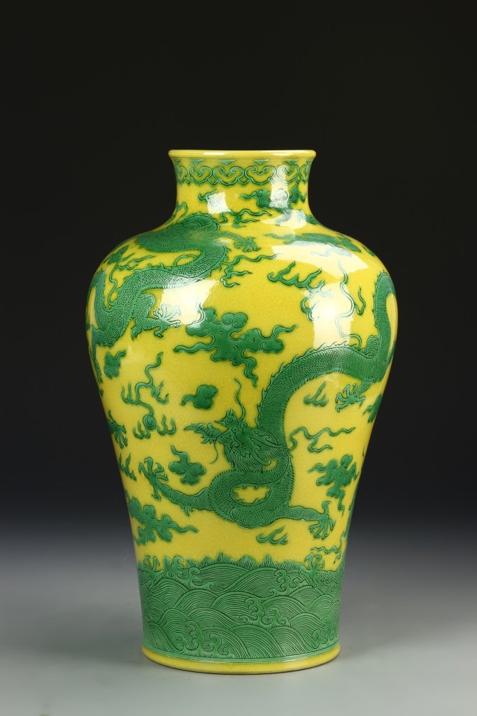 Chinese Yellow Glazed With Green Dragon: China, Qing Dynasty, Yellow Glazed vase, round mouth, short neck, wide shoulders, undulating sides to flat base, decorated with bright green dragon against yellow ground, Qianlong mark on base. Height