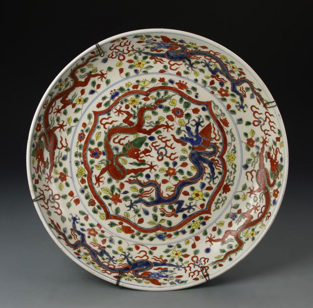 Large Polychrome "Dragon" Charger, Wan-li (1 of 7)