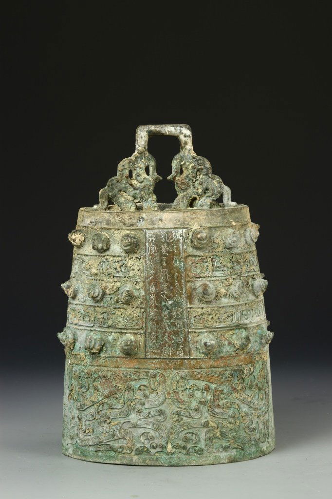 Chinese Antique Bronze Bell (1 of 6)