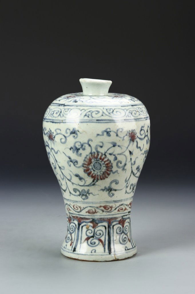 Chinese Blue and White Meiping Vase (1 of 5)