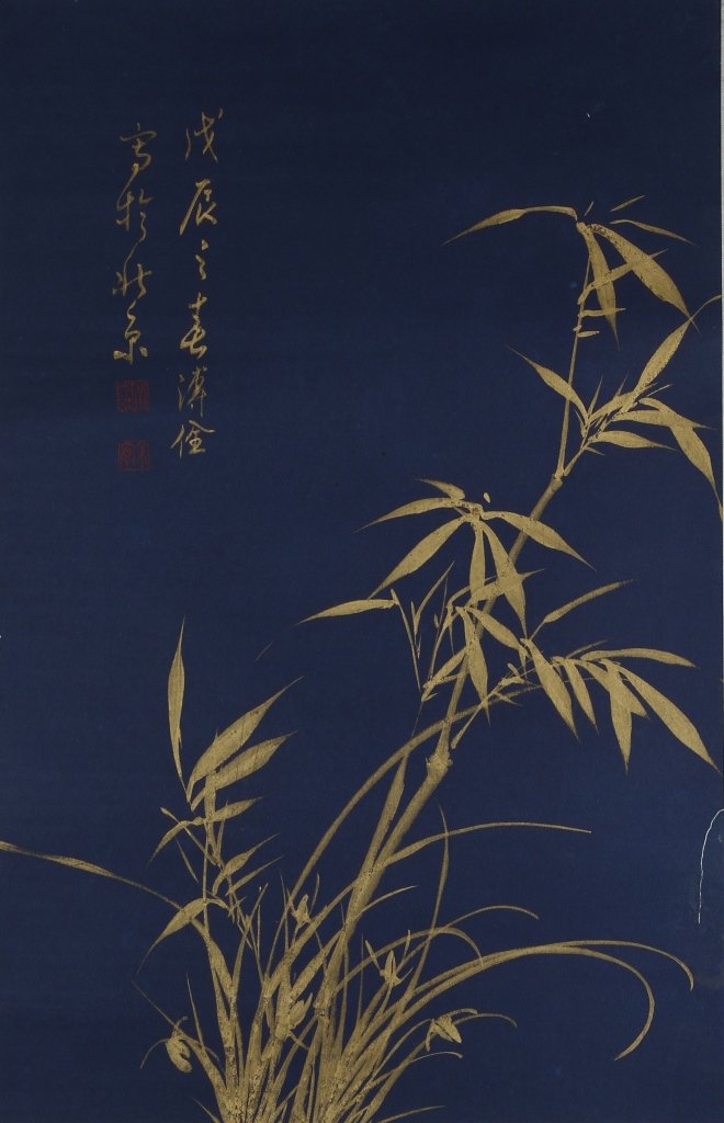 Chinese Calligraphy Scroll Painting (1 of 3)