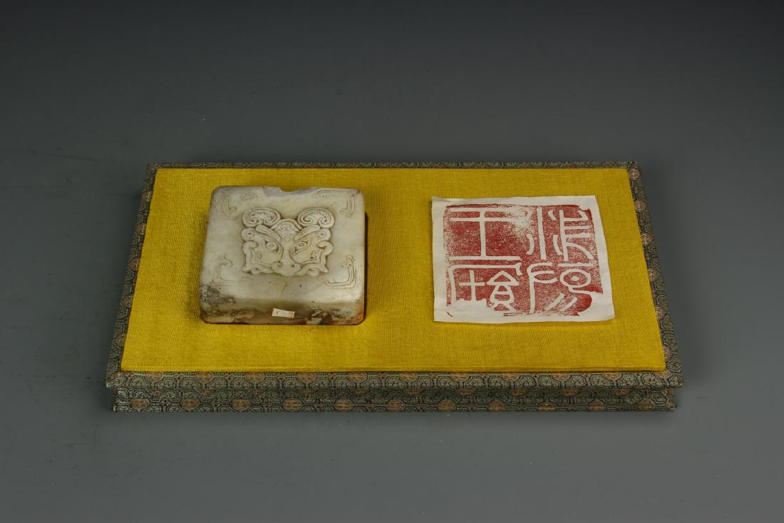 Chinese Jade Stone Seal Chop (1 of 4)