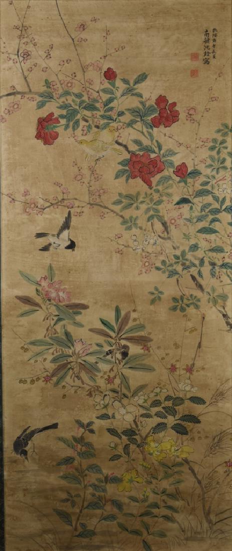 Chinese Scroll Painting (1 of 6)