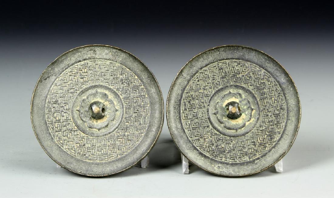 Pair of Chinese Antique Bronze Mirrors (1 of 3)