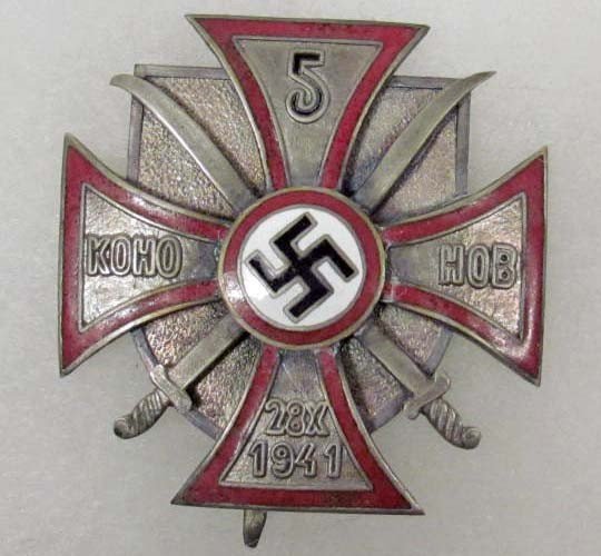 WWII German Nazi Russian Cossacks Fighting Badge: You are bidding on a badge for the Russian Cossacks Fighting on the Nazi side. Markings on back "MUNCHEN 9" Thank you for viewing this lot.