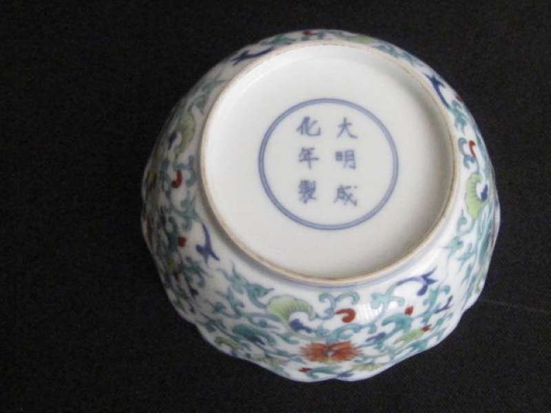 Chinese Ming Chenghau Doucai Bowl 成化 - 2