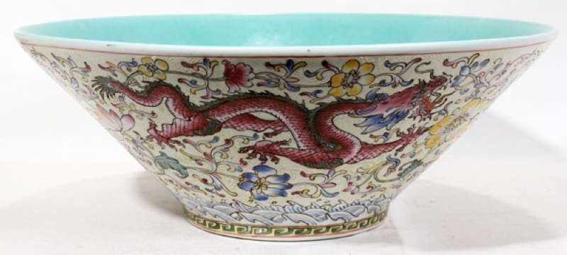 Chinese QienLong Mark Famille Rose Bowl with Dragon: Chinese QienLong Mark Famille Rose Bowl with Dragon D:16"