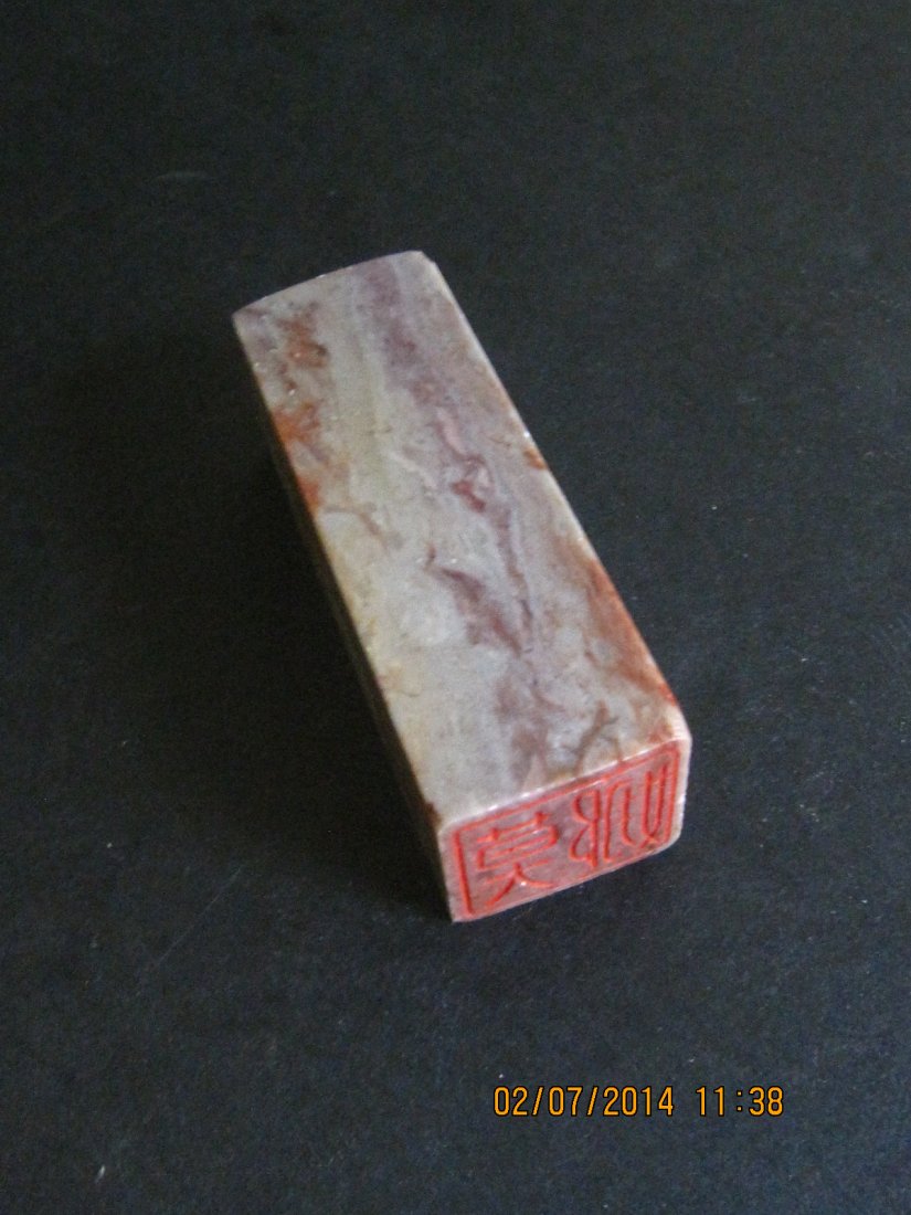 Chinese  chicken blood seal  鸡血石 (1 of 3)