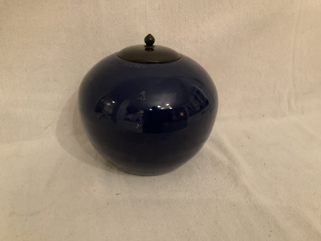 Chinese  Royal Blue Porcelain Storage Jar (1 of 5)
