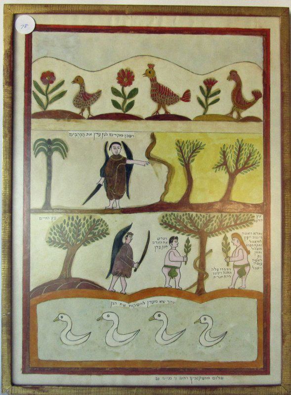 *Shalom Moskowitz tempera on paper of Adam and Eve, 19 (1 of 1)