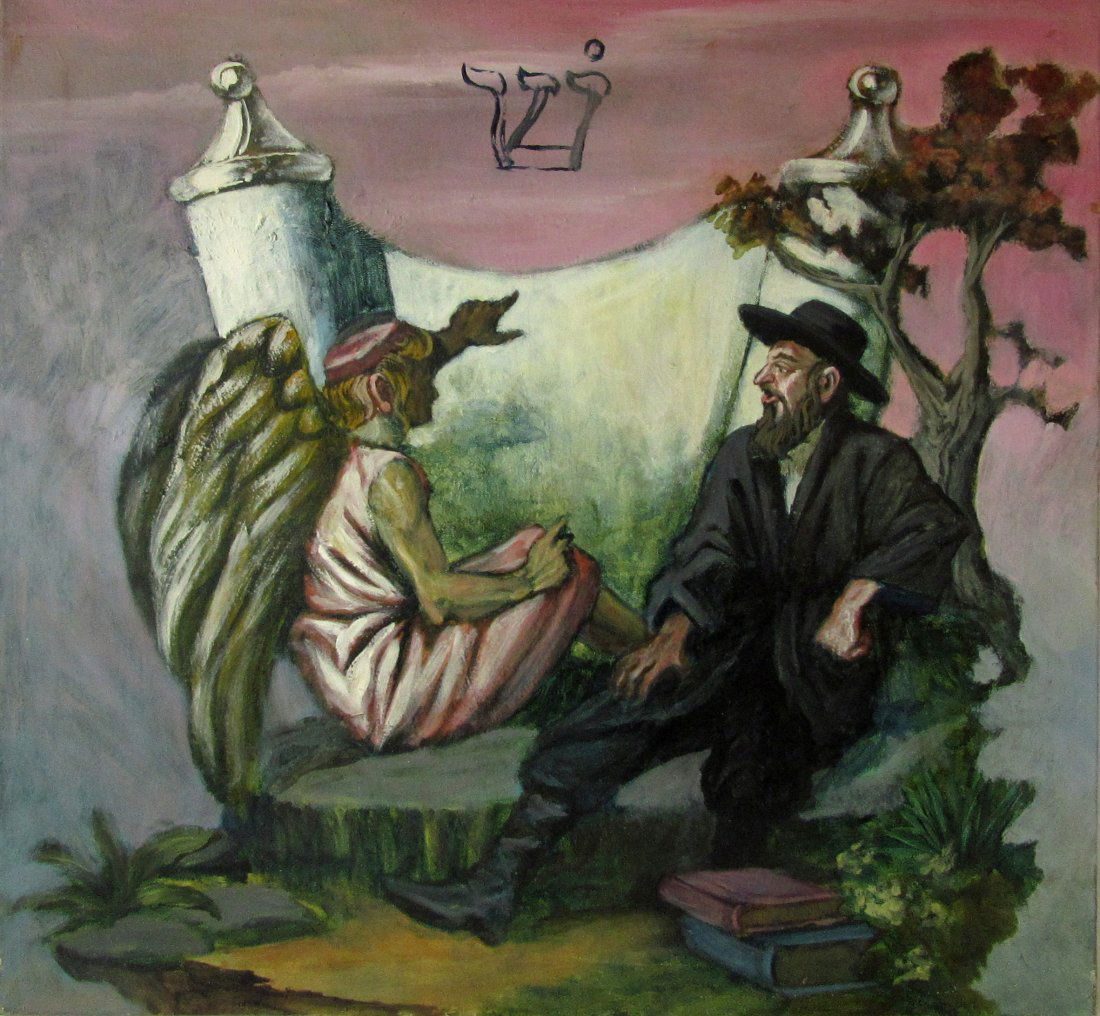 Unsigned Herbert Leopold oil on canvas, Rabbi and (1 of 1)