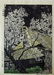 Shiro Kasamatsu Japanese woodblock print of blossoms