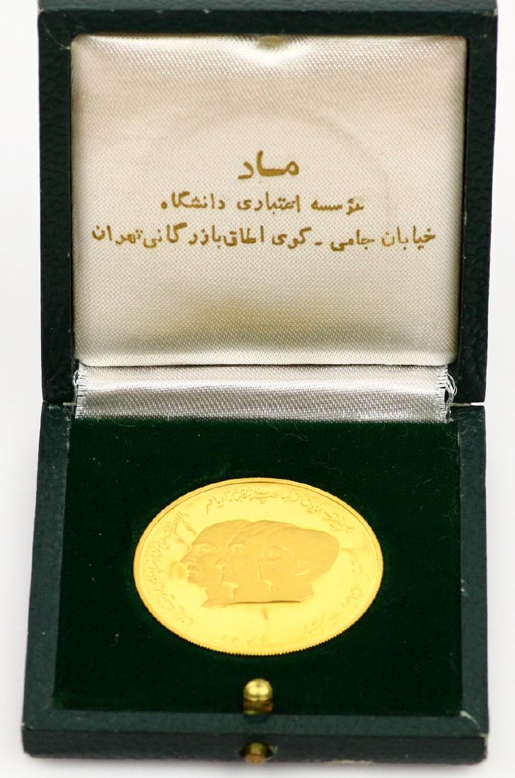 25 Gram Persian 90% Gold Coin in Gift Box (15%BP) (1 of 3)