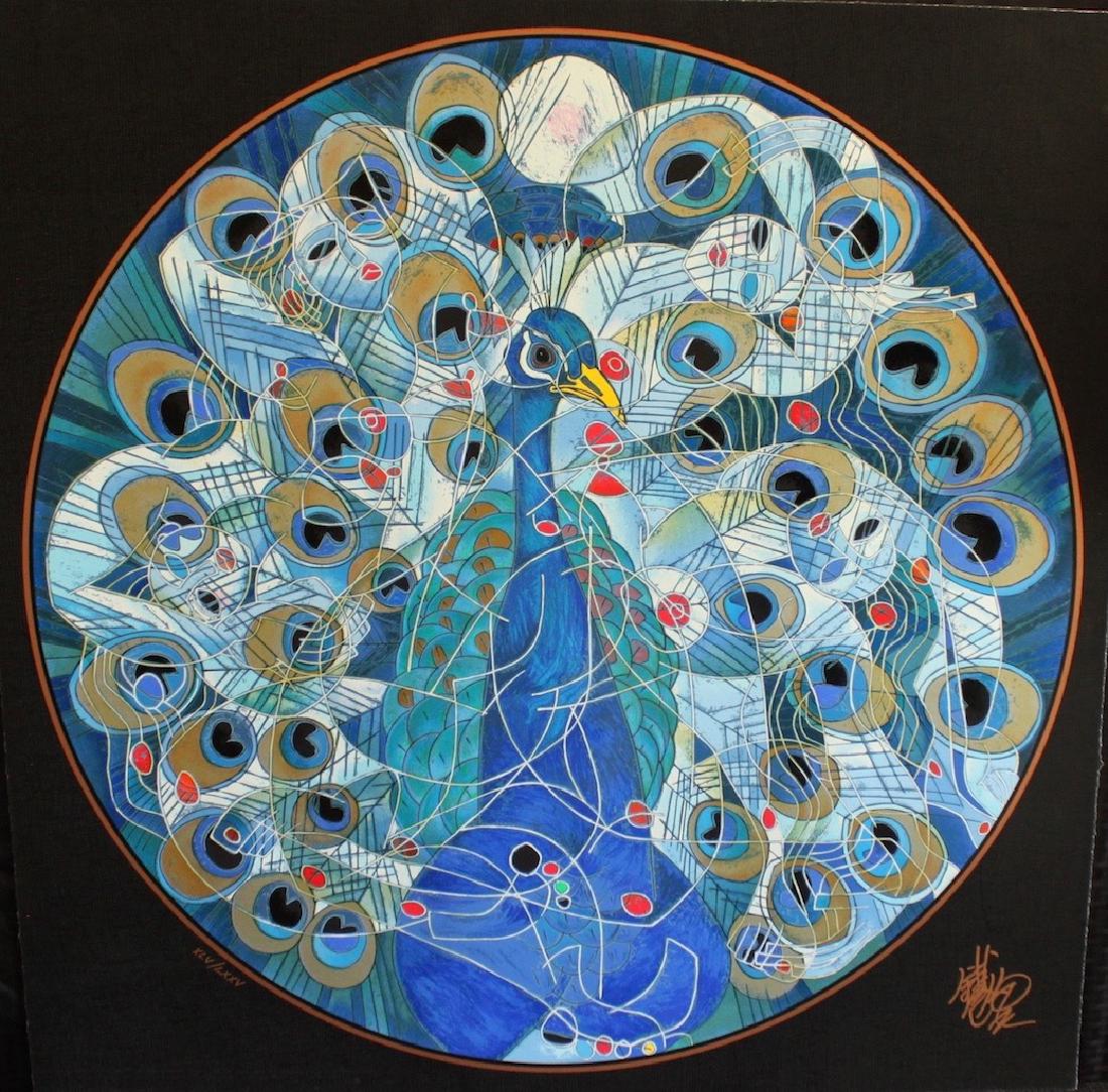 Jaing Tie-Feng (Chinese; 1938-) "Spirit of Fire" (1 of 4)