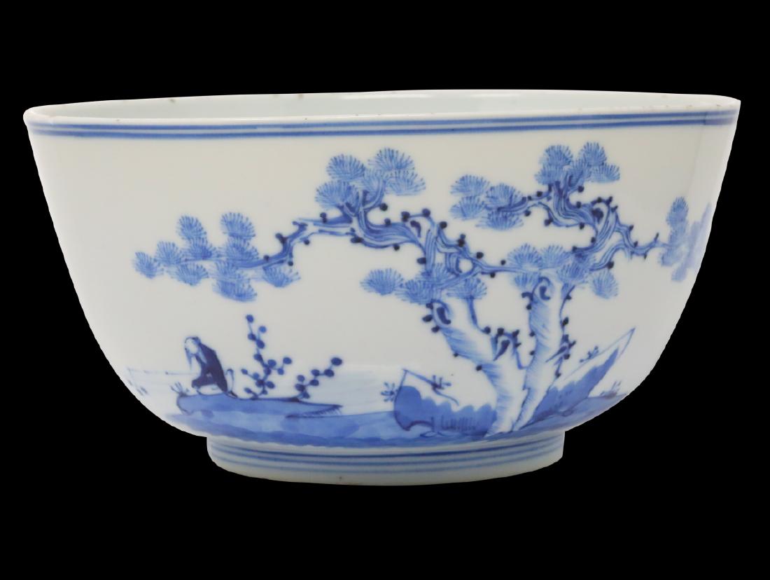 Vietnamese Bleu de Hue Bowl "Collection of Roushen" (1 of 6)