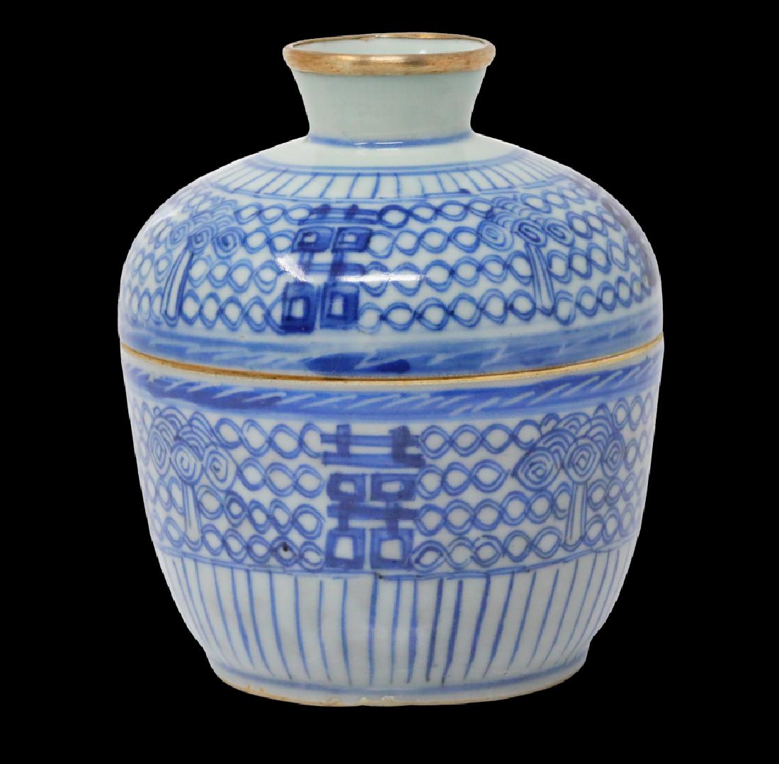 Vietnamese 19th C. Bleu de Hue Lidded Wedding Bowl: Vietnamese 19th C. Bleu de Hue Porcelain Lidded Wedding Bowl W/Double Happiness Symbol (From a Vietnamese Royal Family) - This stunning Bleu de Hue porcelain wedding bowl is elaborately decorated with