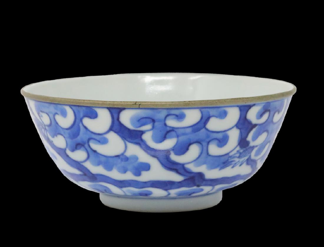 Vietnamese 18th C. Bleu de Hue Porcelain Rice Bowl (1 of 6)