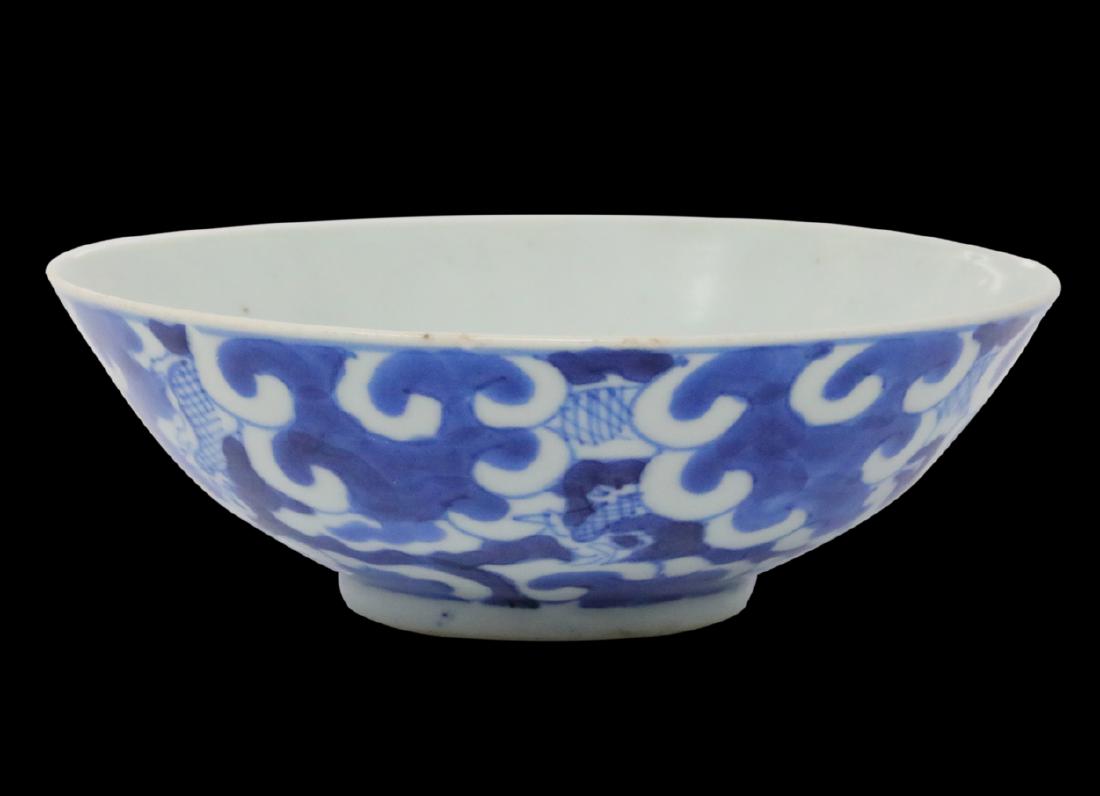 Vietnamese 18th C. Bleu de Hue Dragon Bowl (1 of 6)