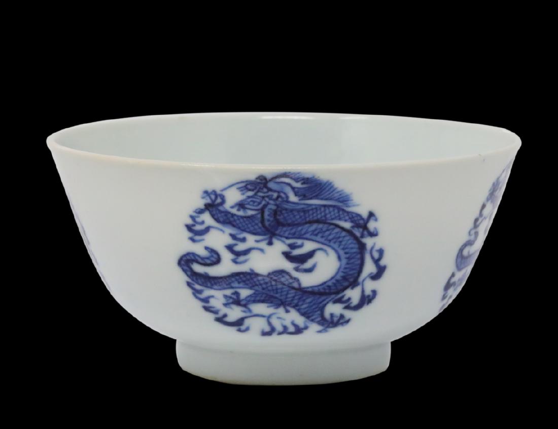 Vietnamese 18th C. Bleu de Hue Porcelain Rice Bowl (1 of 5)
