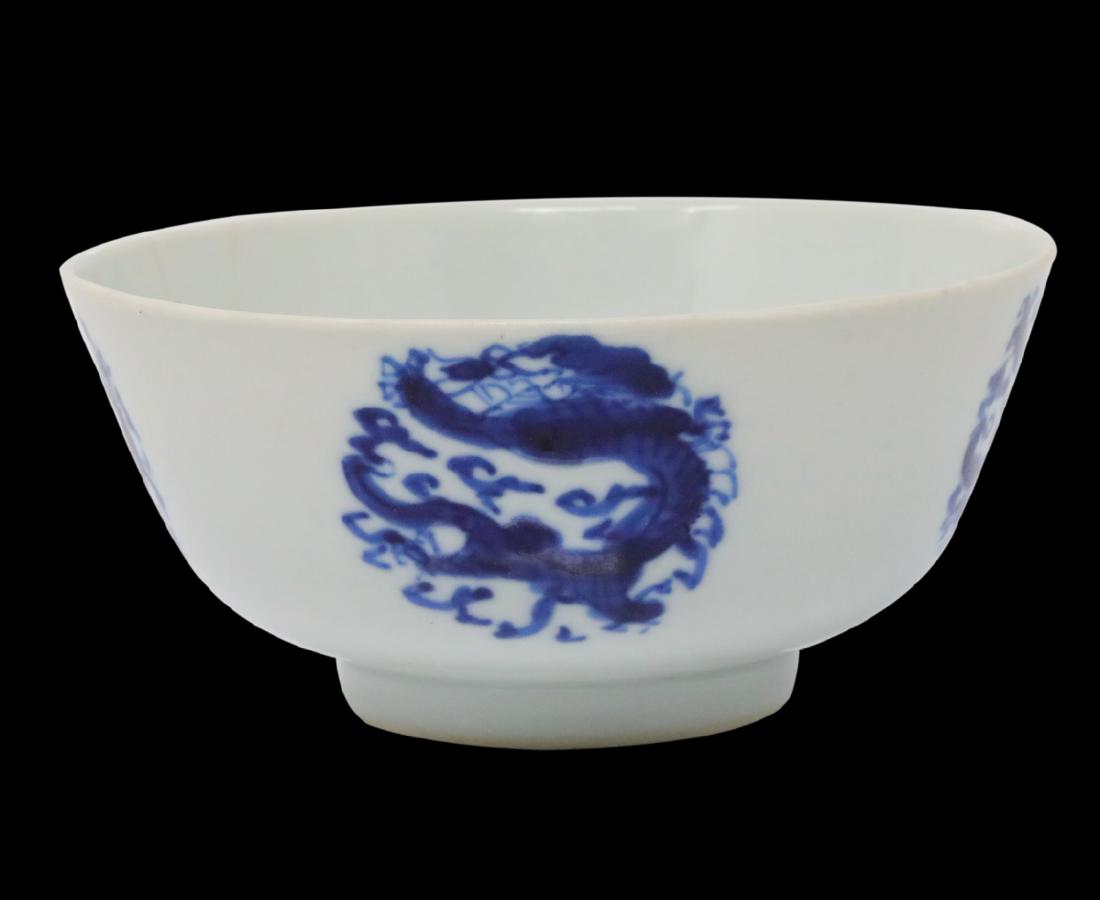Vietnamese 18th C. Bleu de Hue Porcelain Rice Bowl (1 of 5)