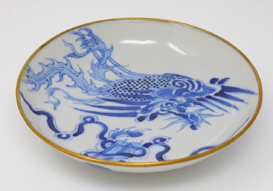 Vietnamese Bleu de Hue Porcelain Dish W/Nei Fu Mark: Vietnamese Bleu de Hue Porcelain Dish W/Fenghuang, Buddhist Scroll & Metal Rim (Has Nei Fu Mark) From a Vietnamese Royal Family - This stunning porcelain dish is elaborately decorated in underglazed b