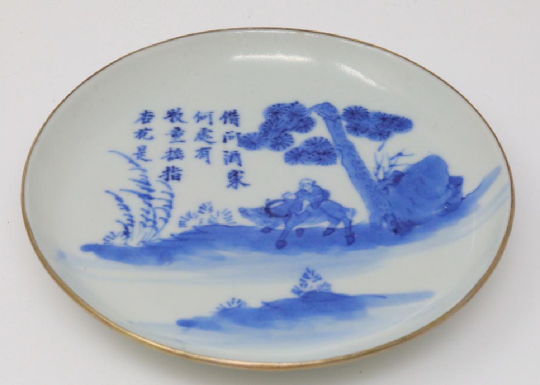 Vietnamese Bleu de Hue Porcelain Dish W/Metal Rim: Vietnamese Bleu de Hue Porcelain Dish W/Landscape Scene, Poem & Metal Rim Marked "Jade Trinket" (From a Vietnamese Royal Family) - This porcelain dish is elaborately decorated with an ornate landscape